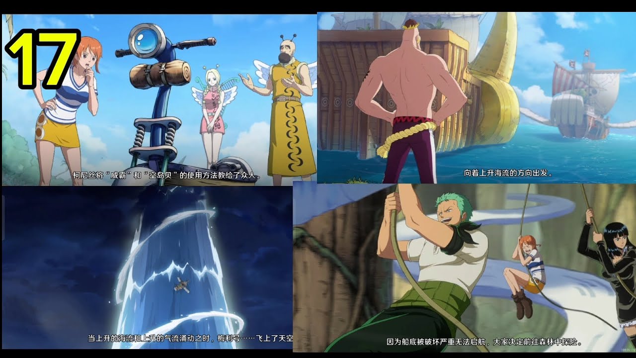 One piece ambition (Bab 17) Petualangan Luffy di pulau langit 
