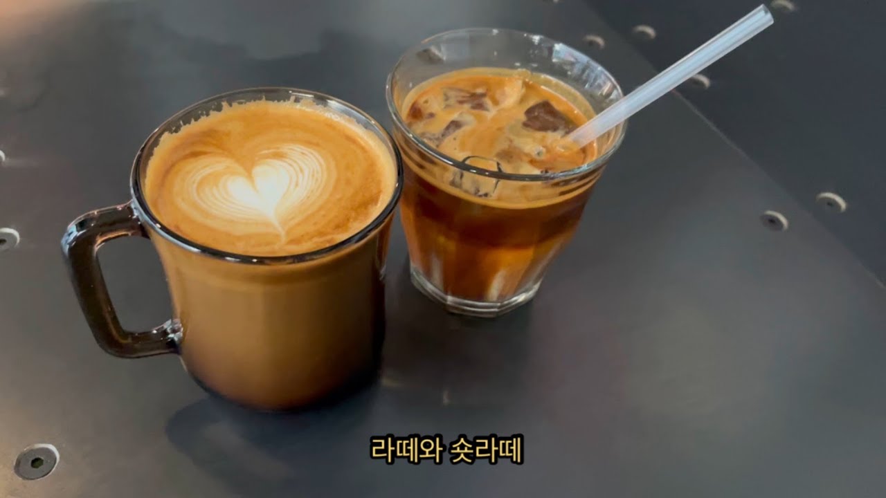 나도 안녕하신가영처럼 호두커피 | 브이로그
