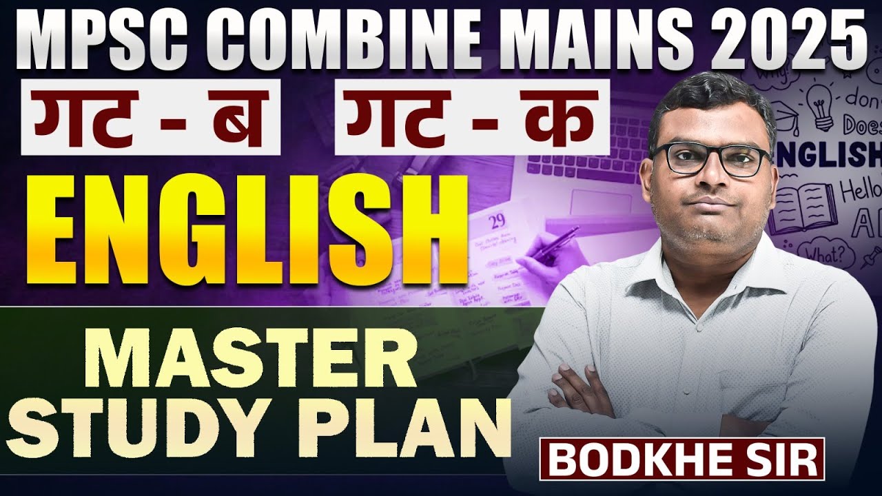 MPSC Combine Gr. B & C Mains - English - Complete Master Study Plan With Perfect & Detailed Analysis