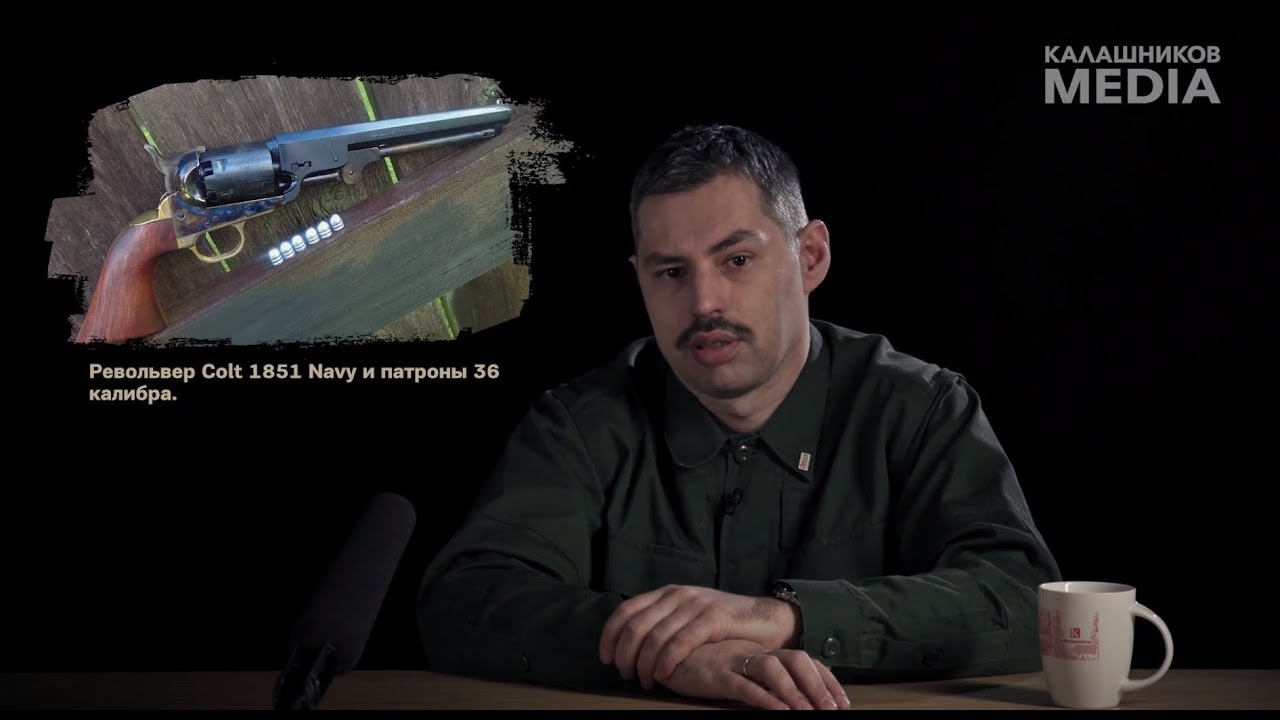 Оружие и тактика гражданской войны в США -- Андрей Уланов