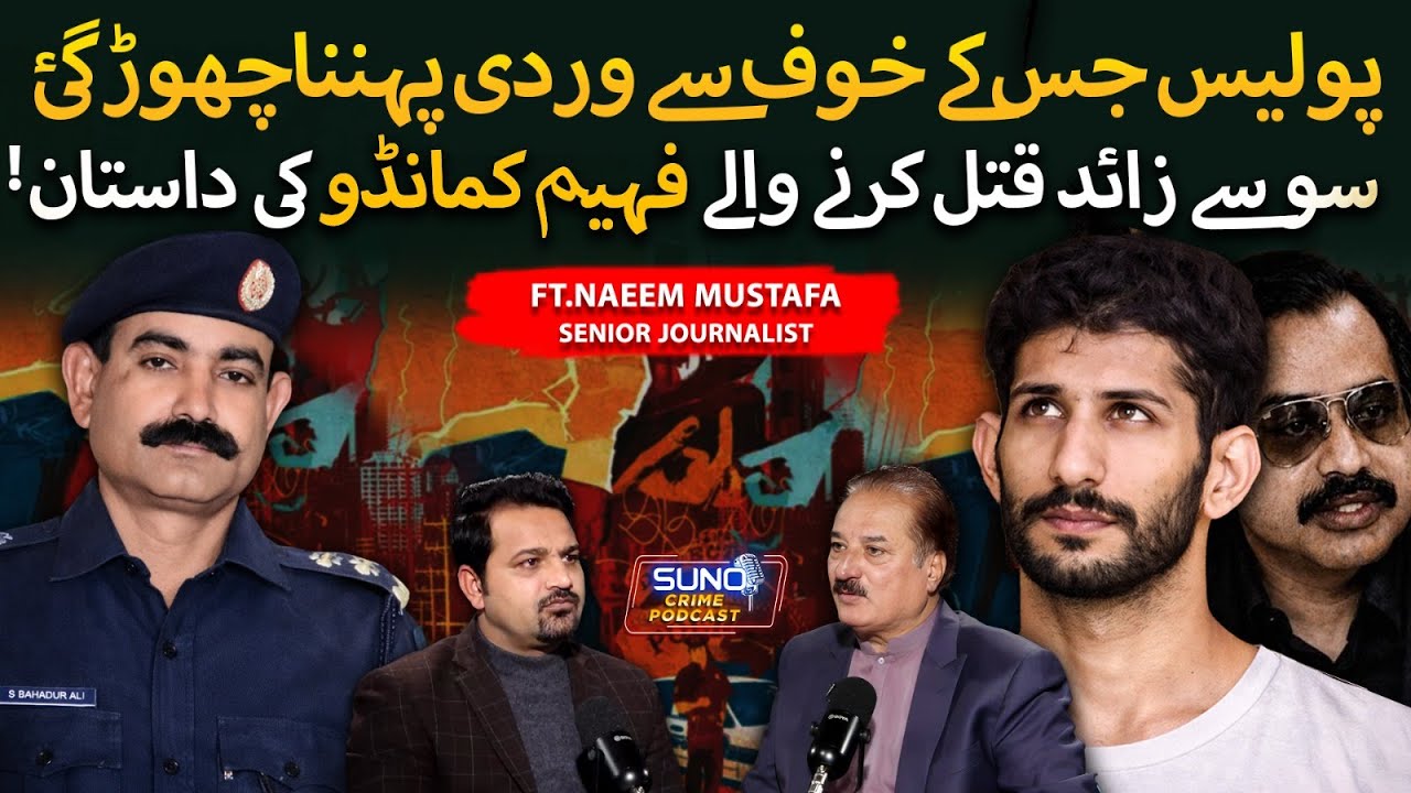 Untold Stories of Faheem Commando | 1990s MQM & Karachi Dark Past | Ft Naeem Mustafa
