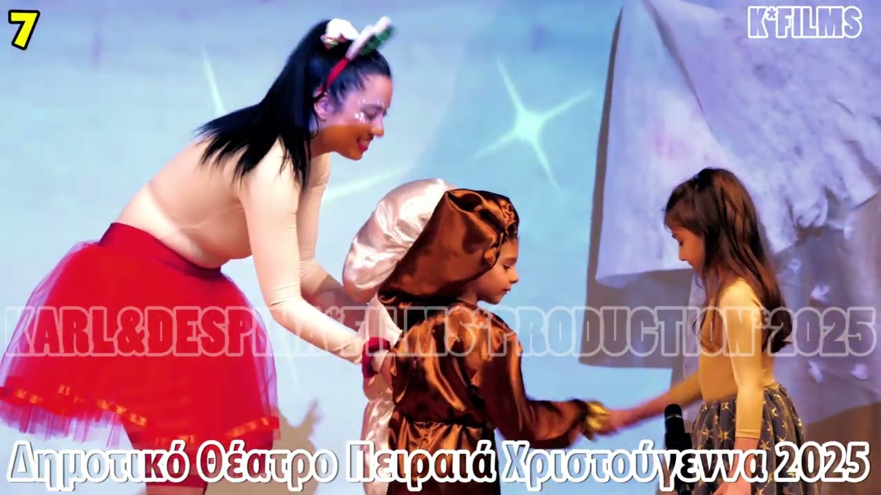 7. Χριστούγεννα