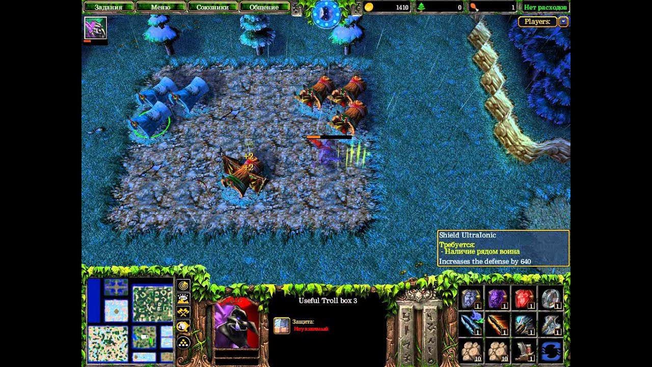 WarCraft 3 FT [Trolls&Elves] Guide #1