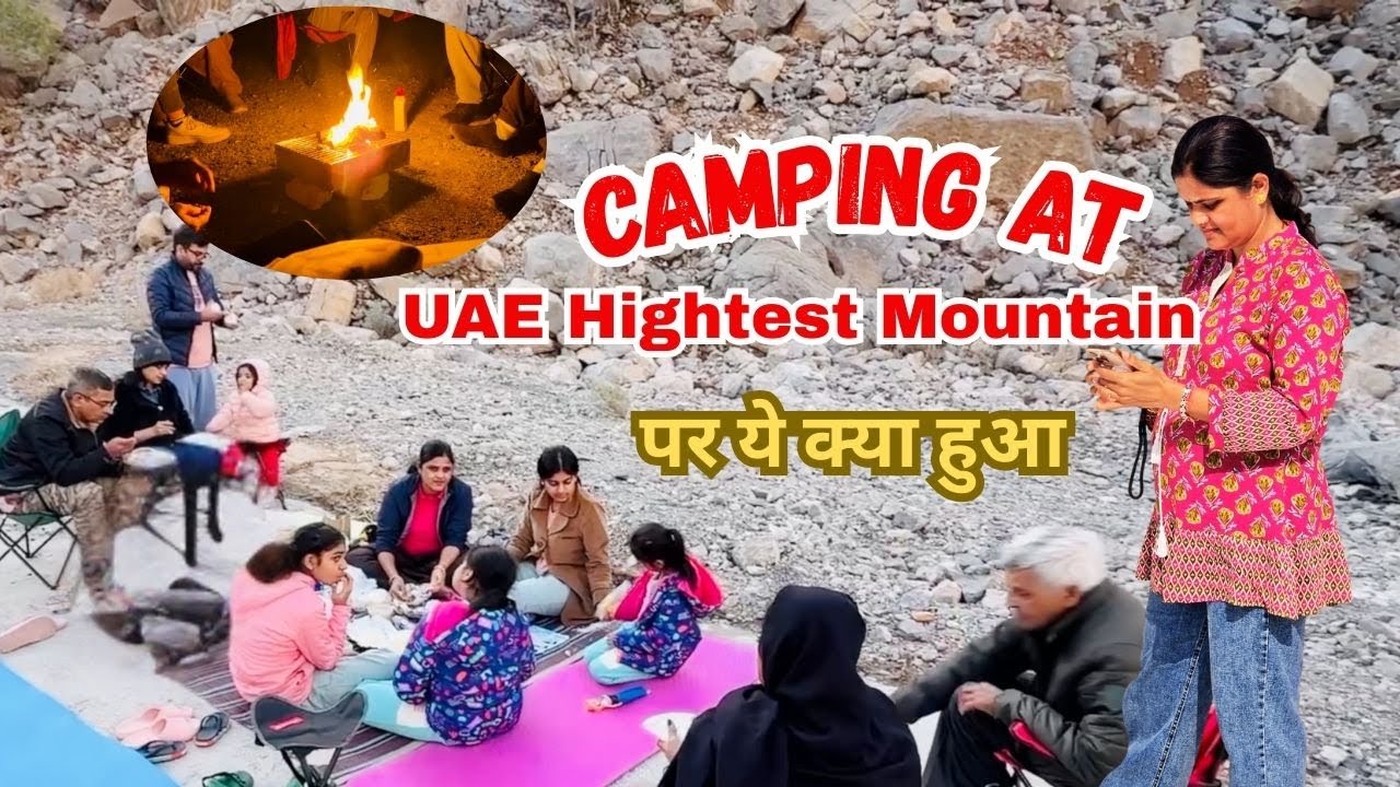 Jebel Jais Camping in UAE 🇦🇪 / Family Outing/ A Road Trip/ Highest Mountain Must Visit