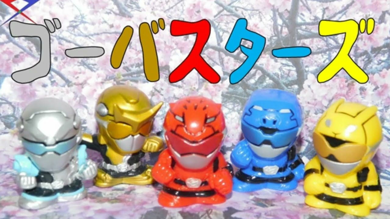 特命戦隊ゴーバスターズ・レディゴー　文化部17デフォルメミニフィギュア指人形。#指人形 #スーパー戦隊  #特撮 #文化部 #メタルヒーロー #すくい人形  #仮面ライダー #ミニフィギュア #sd