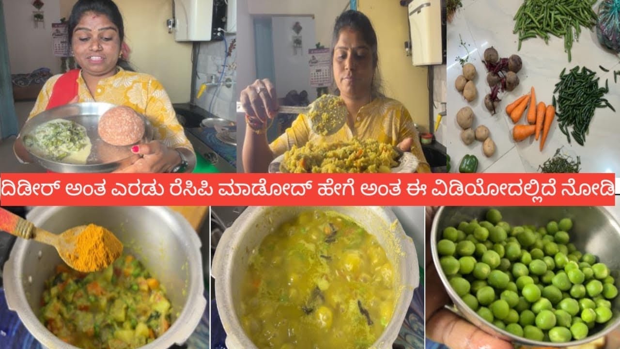 ದಿಡೀರ್ ಅಂತ 2 ರೆಸಿಪಿ ಮಾಡೋದು ಹೇಗೆ ಅಂತ ಈ ವಿಡಿಯೋದಲ್ಲಿ ಇದೆ ನೋಡಿ #pavansunilifestyle #virelvideo 