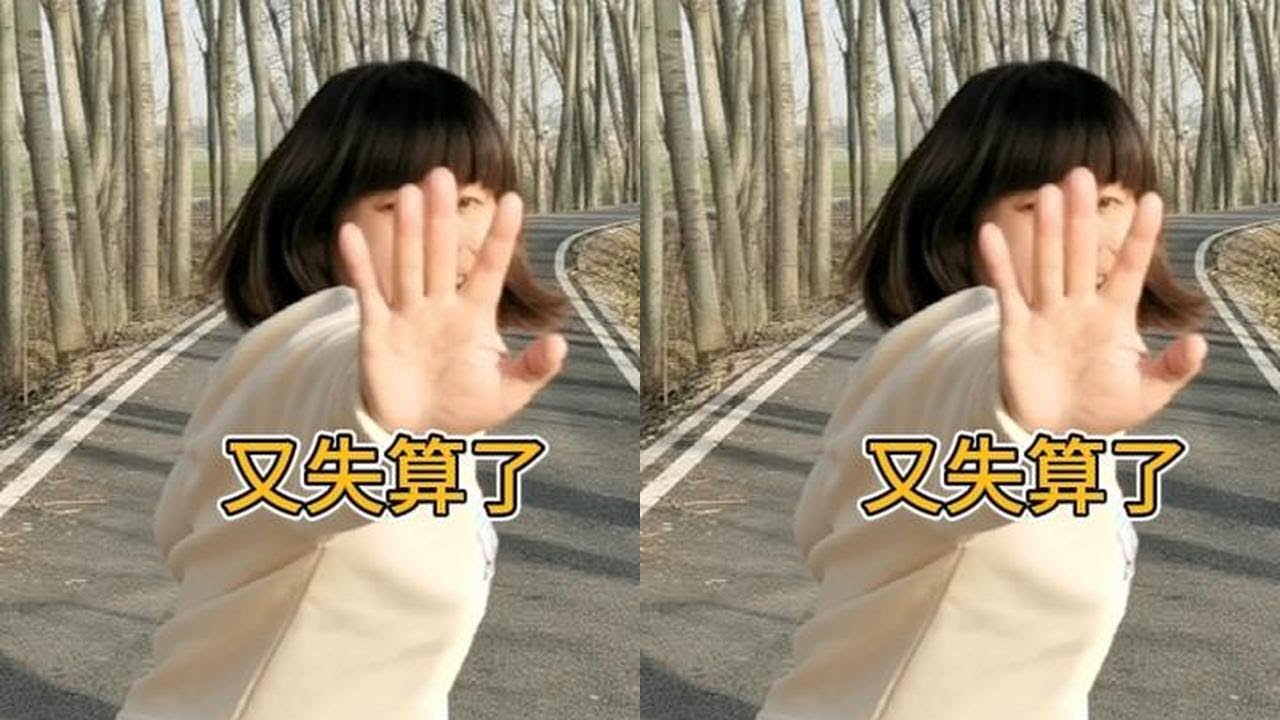 第117集，女儿又要整蛊妈妈，没想到又失算了，哈哈哈！#搞笑视频 #搞笑 #家庭搞笑 #专治不开心 #整蛊