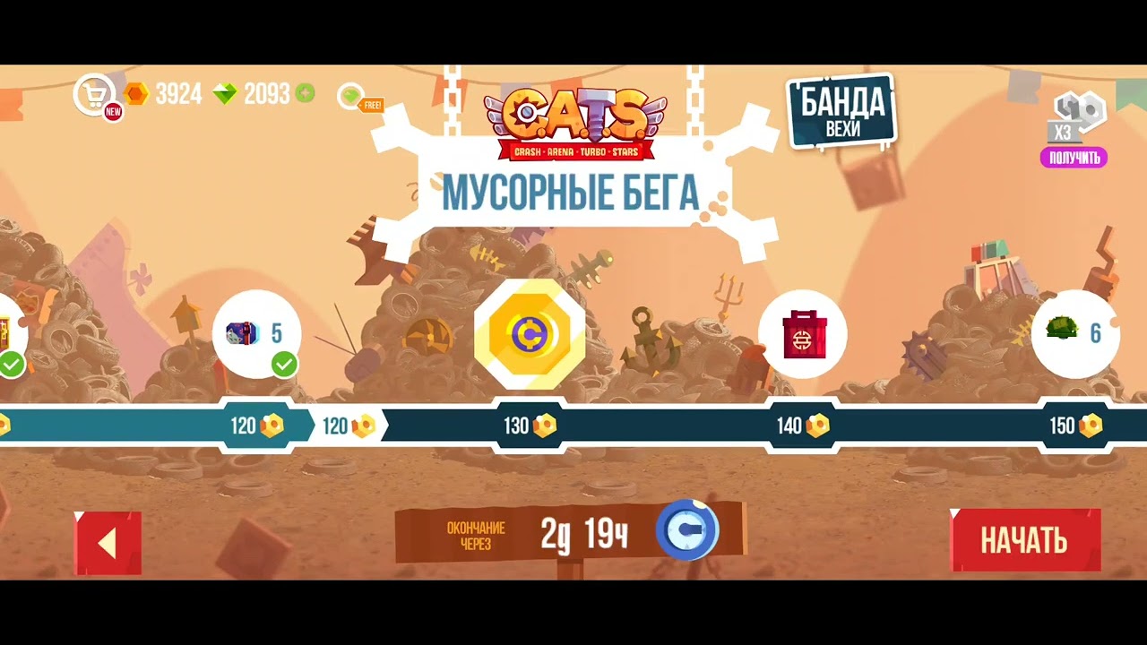 8. Киттен победил бутылку ну или наоборот | C.A.T.S