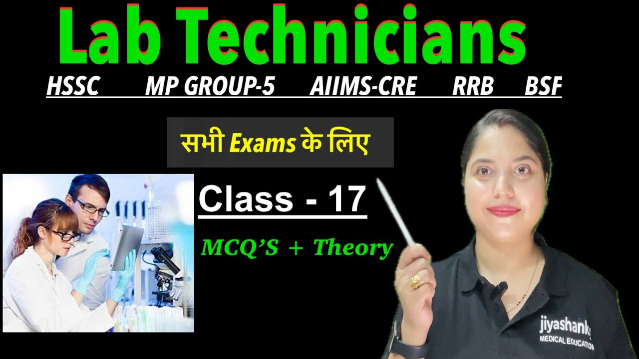 Lab Technician MCQs Class-17 By Jiya Mam #DMLT #HSSC #AIIMS #BSF #RRB #Mpgroup5 #PGI #2026 