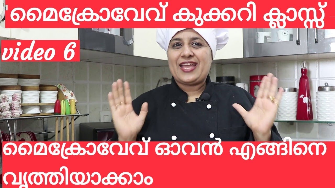 മൈക്രോവേവ്ഓവൻ എങ്ങിനെ വൃത്തിയാക്കാംvideo6#howtocleanmicrowaveproperly#Thesnim'sflavours#easysteps#