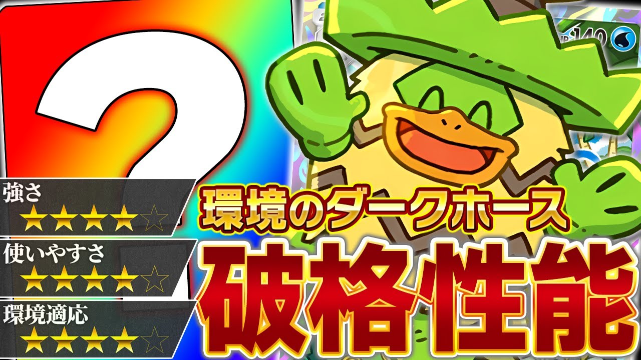 今回の