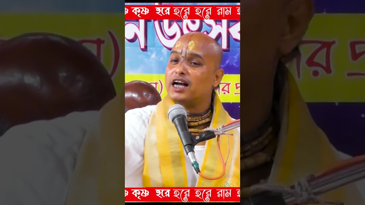 ভাগ্য মানে কী ? Vivekananda Das Babaji // বিবেকানন্দ দাস বাবাজী #শ্রীকৃষ্ণ #harekrishna #gita
