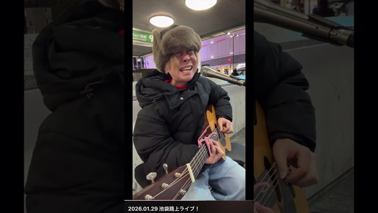 鈴木昇太  メロディー /  玉置浩二　cover 2026.1.29  池袋