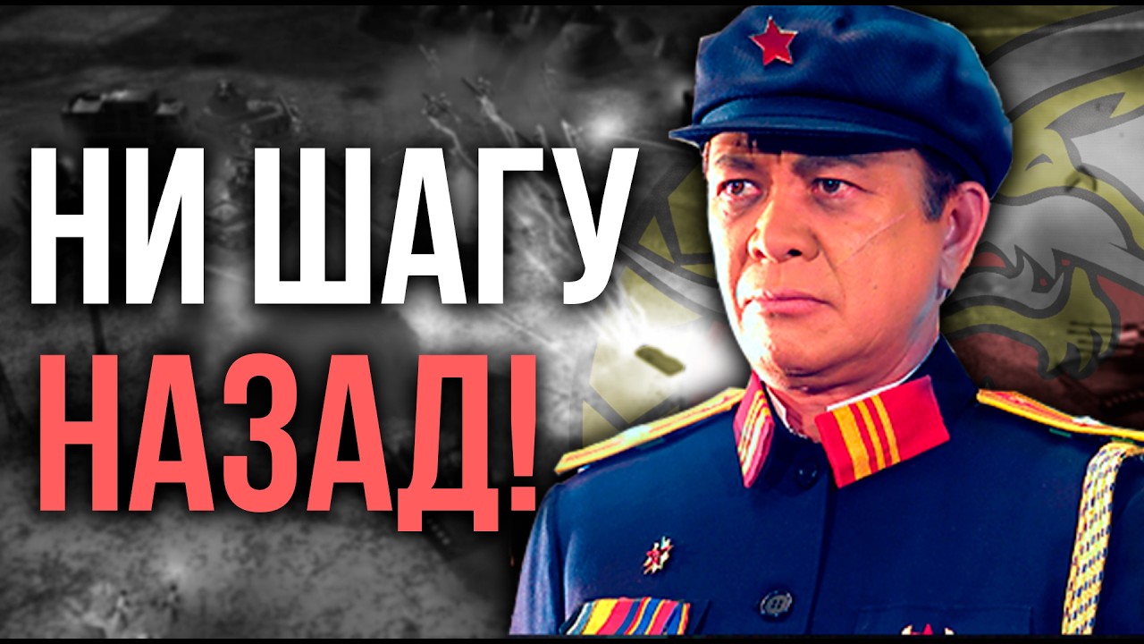 НЕСЁМСЯ НА ПОЛНОЙ СКОРОСТИ В ТОП-5 ЛАДДЕРА GENERALS ONLINE!!! - Generals Zero Hour