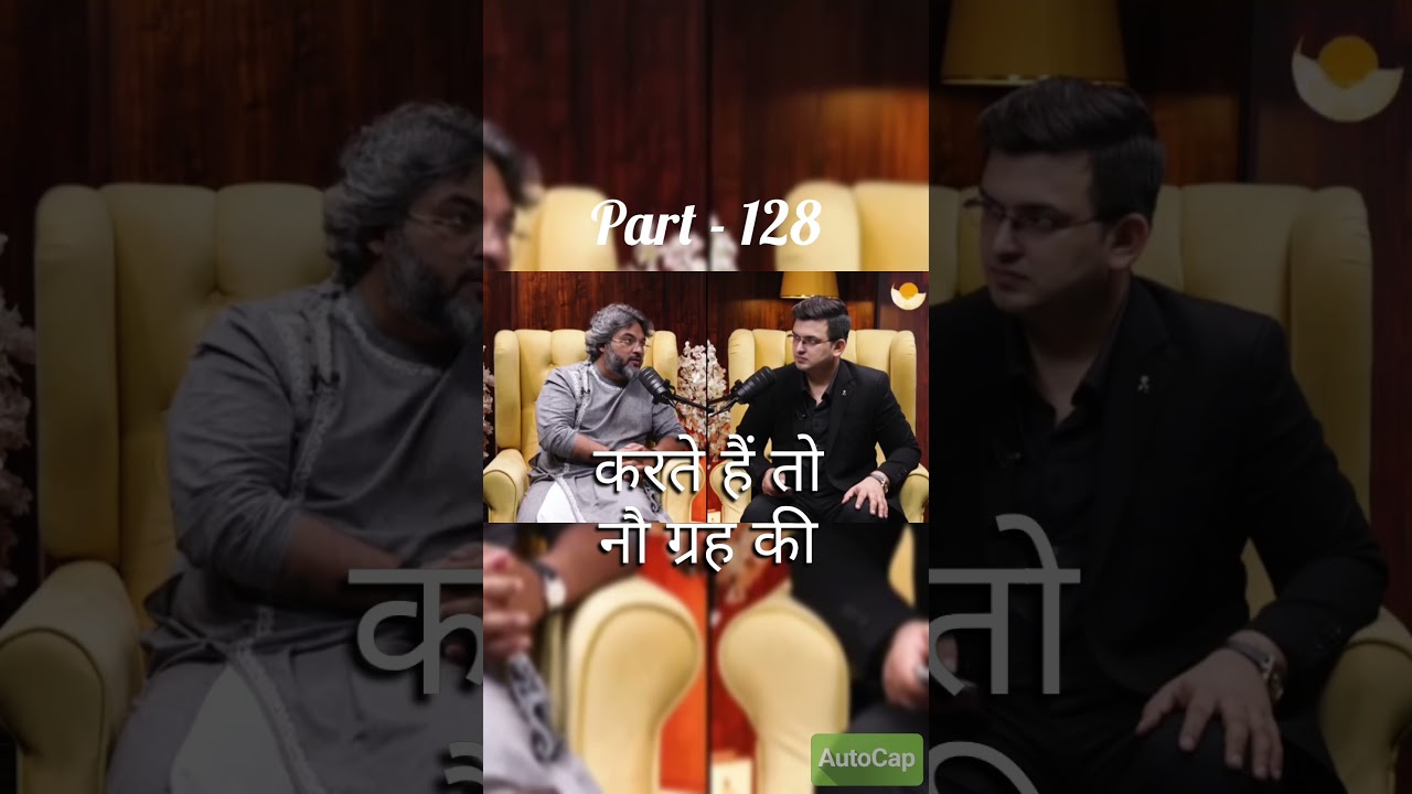 हिंदू धर्म में हर शख्स__ best podcast channel 
