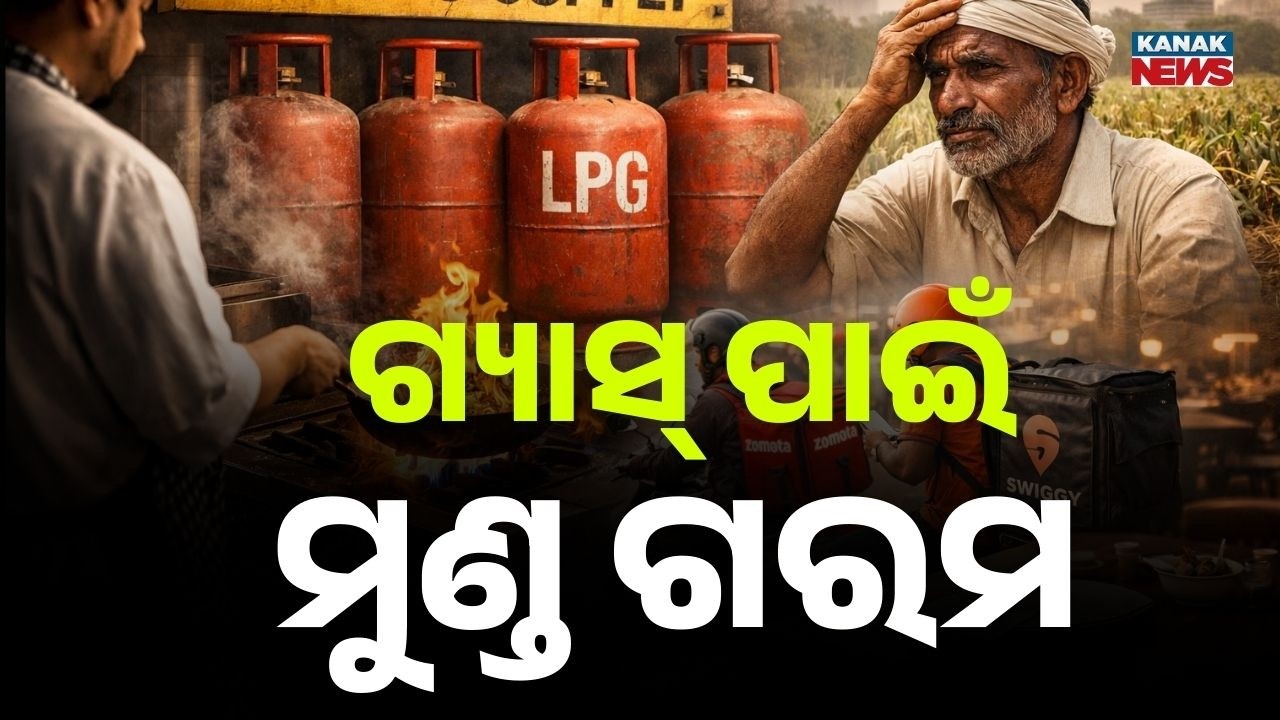 Massive Commercial Gas Crisis in Odisha! Hotels Shutting Down in BBSR, Cuttack & Berhampur