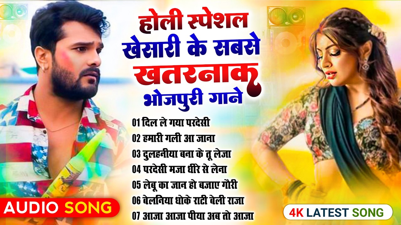 NONSTOP SONGS BHOJPURI   Superhit Jukebox Shilpi Raj   Shivendra Pandit Bhojpuri Songs 2026