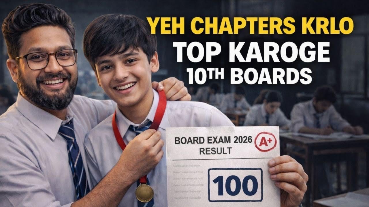 SIRF ITNE CHAPTERS KRLO🔥100% PASS HO JAOGE😍 | #10thboardexam2025 #10thclass 