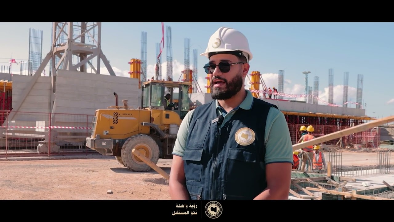 التحفة الرياضية ببنغازي 🏟️ مشروع استكمال المدينة الرياضية.. رمز الإعمار والعزيمة 🇱🇾