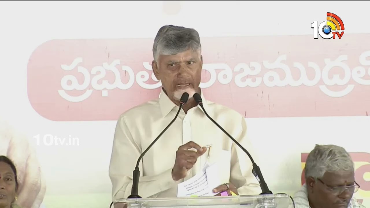 CM Chandrababu About Srisailam Prasadam | శ్రీశైలంలో ప్రసాదంలో కూడా కల్తీ జరిగింది | 10TV Politics