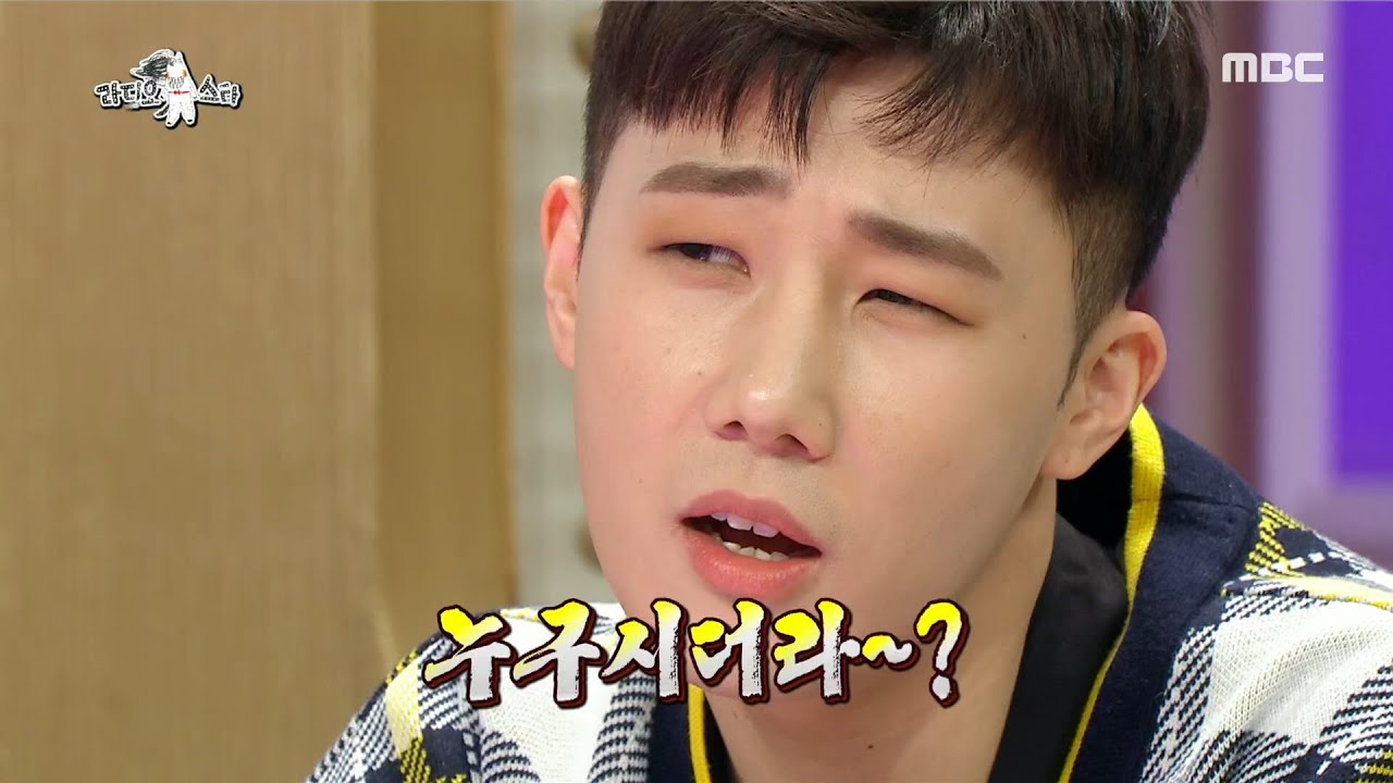 [라디오스타] 가요계 대표 철벽돌 성규의 멘트 방어법! 누구 시더라...~