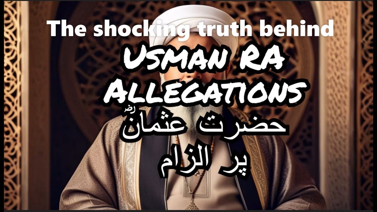 The Shocking Truth Behind the Allegations on Usman RA | Allama Khalid Mahmood