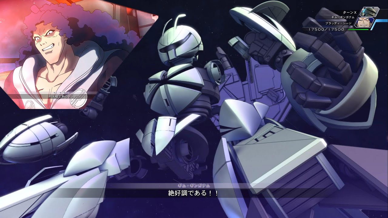 ターンX[TURN X]全武装＆ギム・ギンガナム戦闘ボイス集　ジージェネレーションクロスレイズ/SD GUNDAM G GENERATION CROSSRAYS