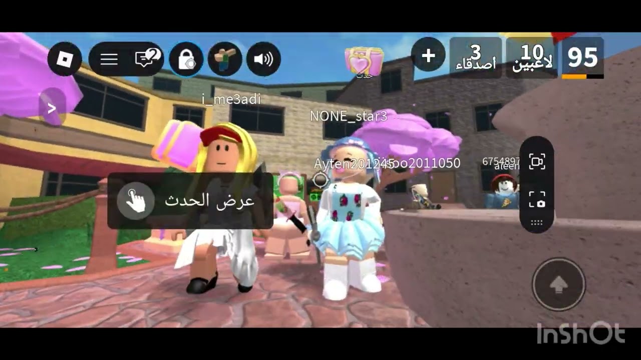 اليوم لقينا متابعه كيوت 🥰 #لايك#واشتراك😅🩷