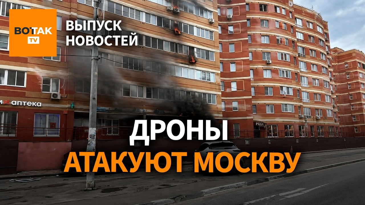 ❗Началась блокировка аэропортов РФ. Путин заговорил о переговорах. Диверсии в ЕС / Выпуск новостей