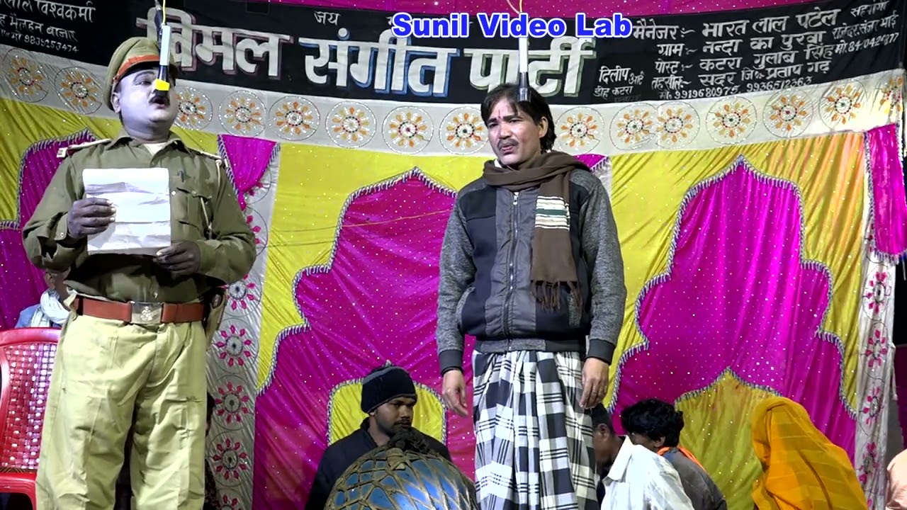 08भारत लाल की नौटंकी एक नए अंदाज में भक्तिनिया भागलपुर बिचकुरिया ओझा की संगीत