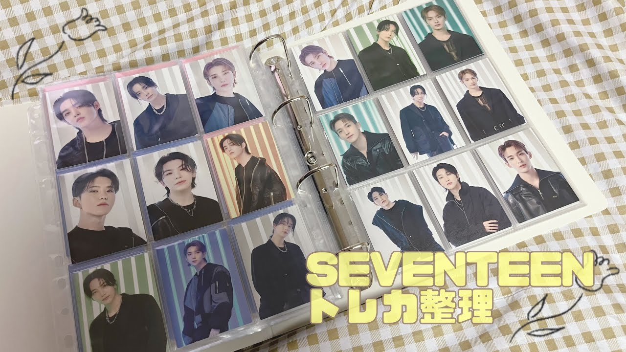【作業動画】SEVENTEEN トレカ整理/収納①
