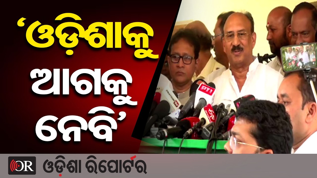 ରାଜ୍ୟସଭା ପ୍ରାର୍ଥୀ ଭାବେ ନାଁ ଘୋଷଣା ପରେ ଆସିଲା ସଂତୃପ୍ତଙ୍କ ପ୍ରତିକ୍ରିୟା, ଶୁଣନ୍ତୁ | Odisha Reporter