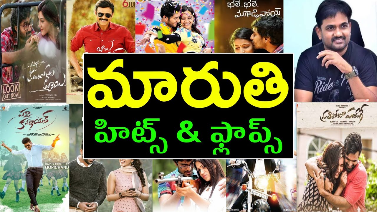 Director Maruthi hits and flops all telugu movies list - Maruthi all movies list