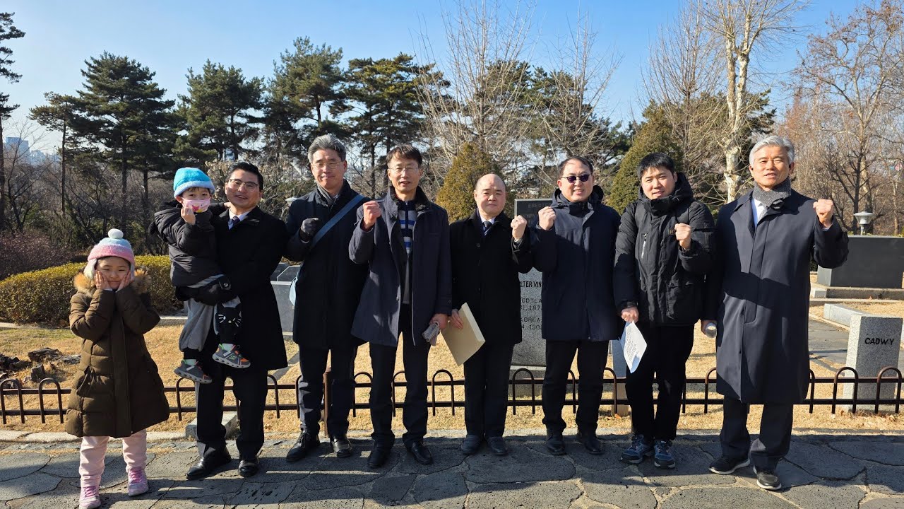 감바연, 감거협 신년기도회