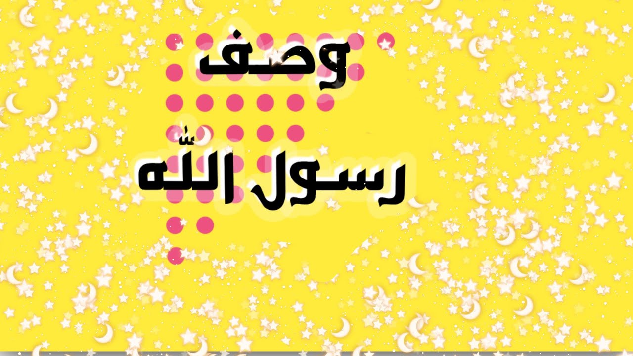 انشودة فتحنا بإسم فتاح مكتوبة