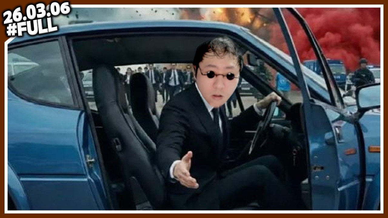 설명할 시간이 없어, 어서 매칭타! [26.03.06]