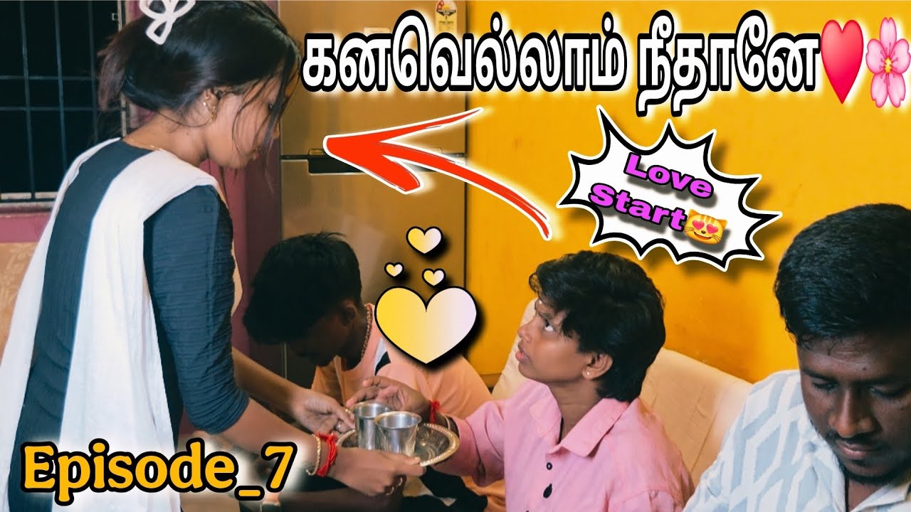 ♥️😻🌸Kanavellam ne thaaney episode_7
