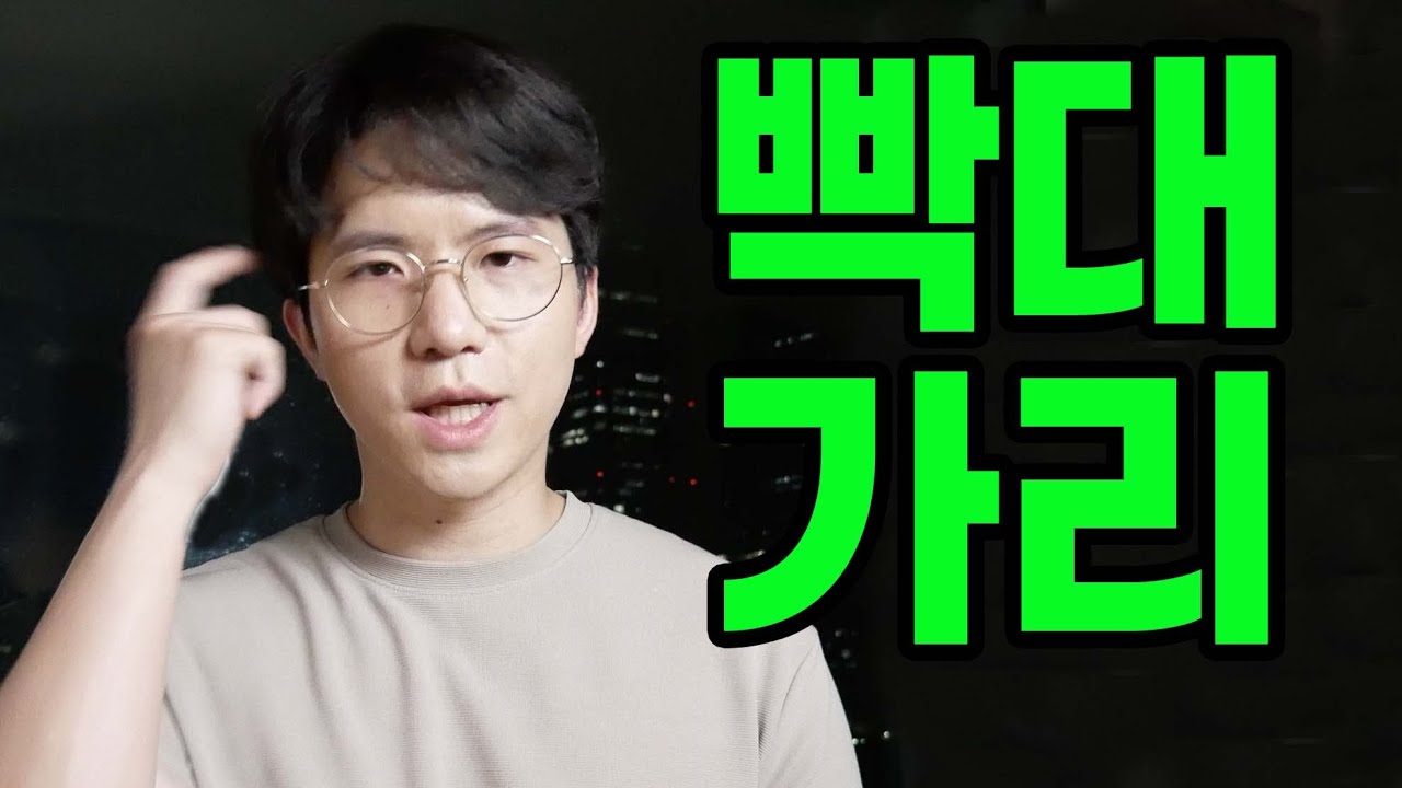 내게 절실히 필요했던 조언