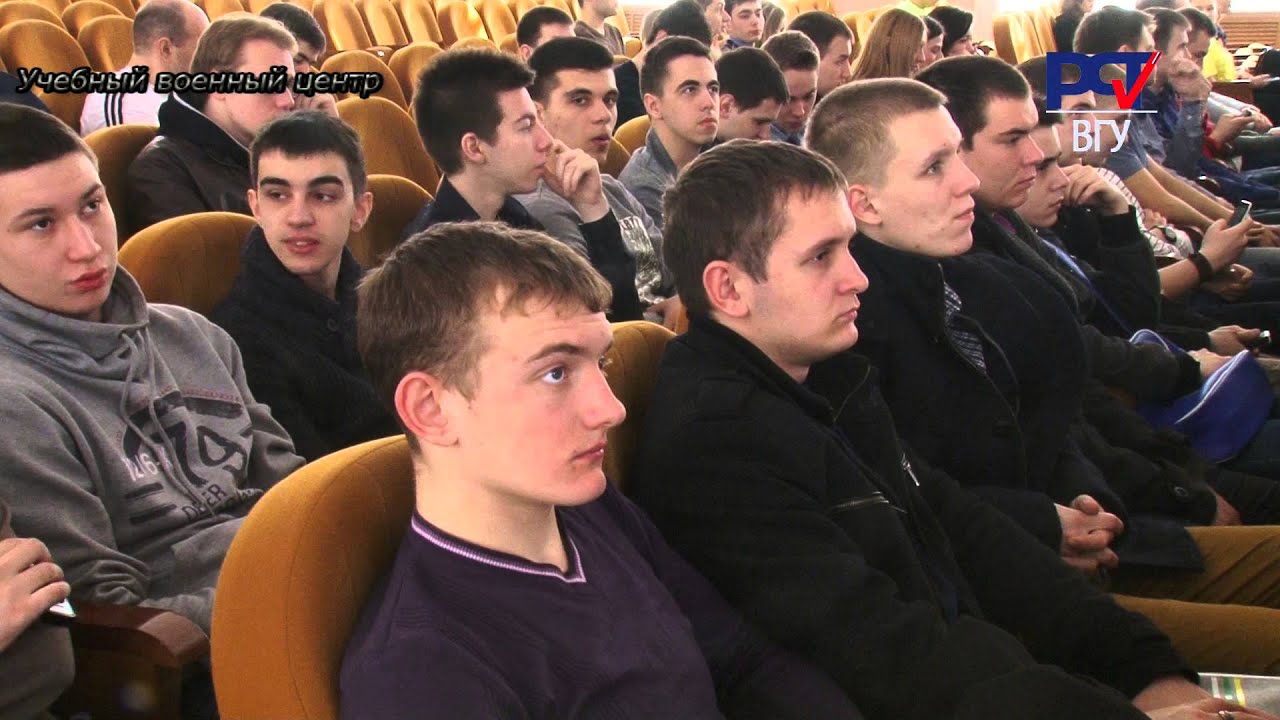Как поступить в Учебно-военный центр ВГУ (военную кафедру)