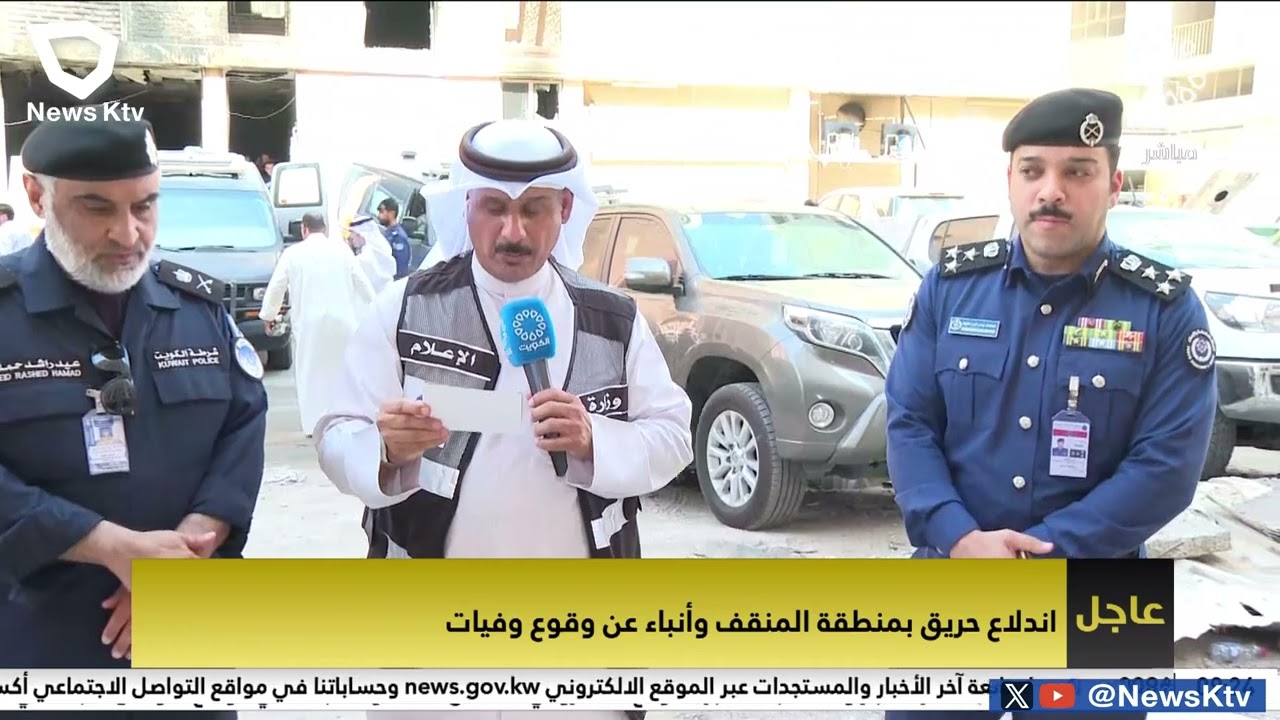 اندلاع حريق بمنطقة المنقف وأنباء عن وقوع وفيات