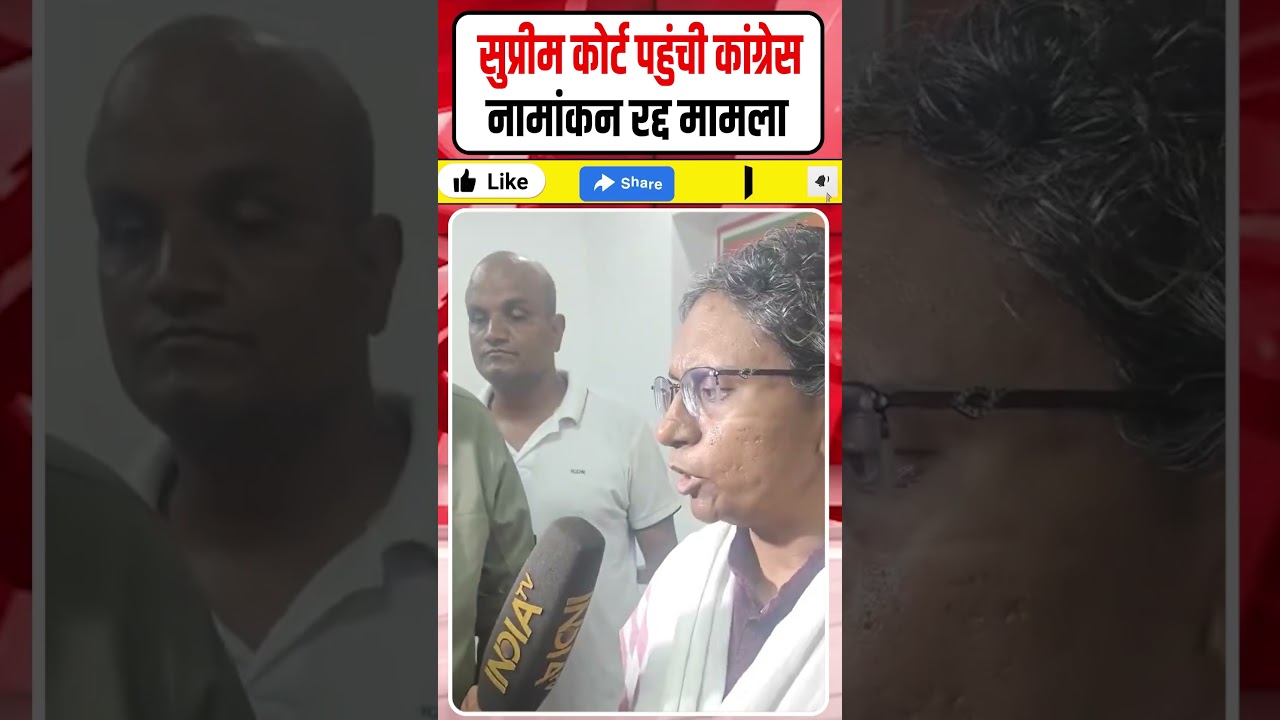 Supreme Court vs Modi: सुप्रीम कोर्ट पहुंची Congress नामांकन रद्द मामला || BJP को झटका || Dharmendra