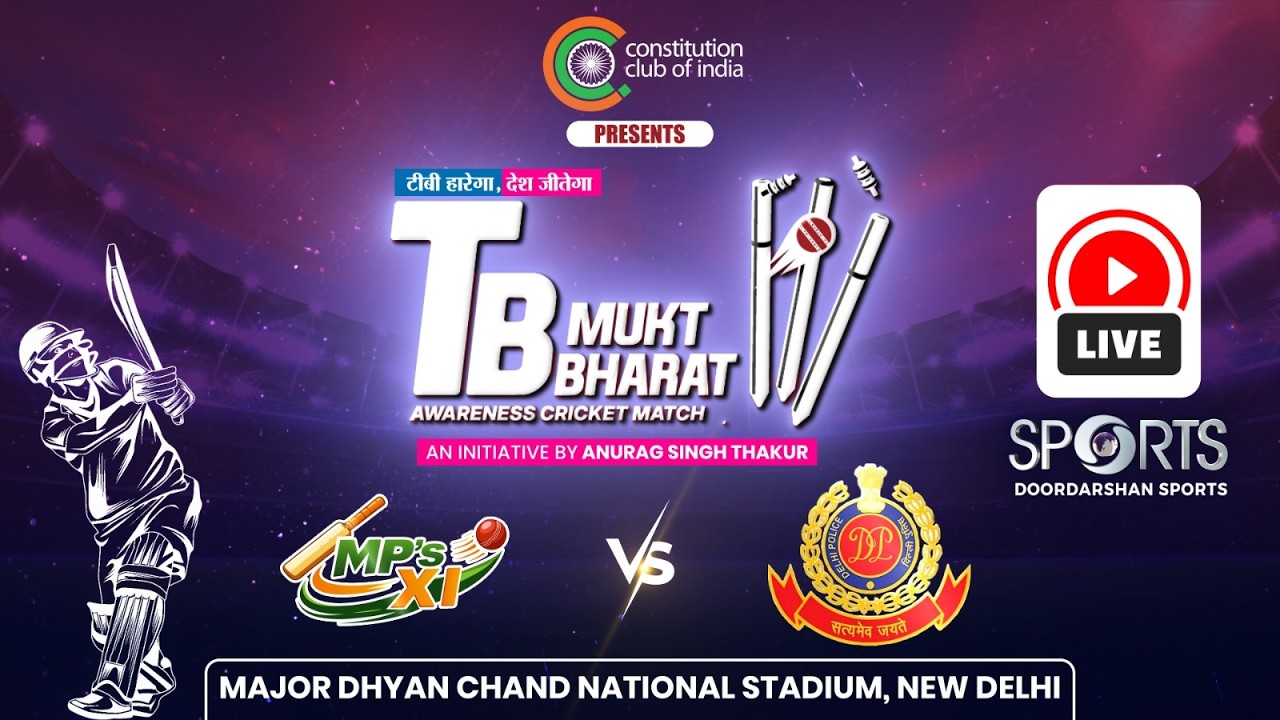 LIVE - Members of Parliament vs Delhi Police | TB Mukt Bharat Awareness Cricket Match | DD Sports