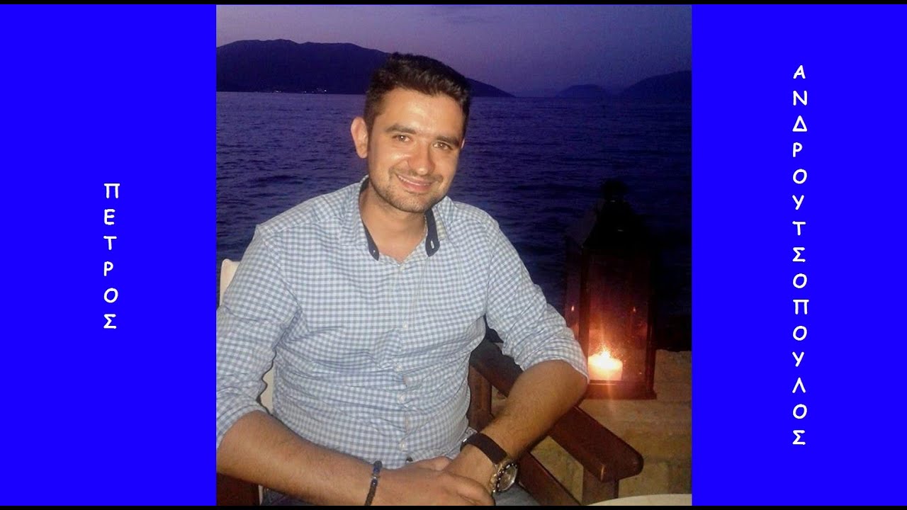 «Στην Πάτρα μες στον καφενέ…», συρτό καλαματιανό (Πελοπόννησος)  ~ Πέτρος Ανδρουτσόπουλος