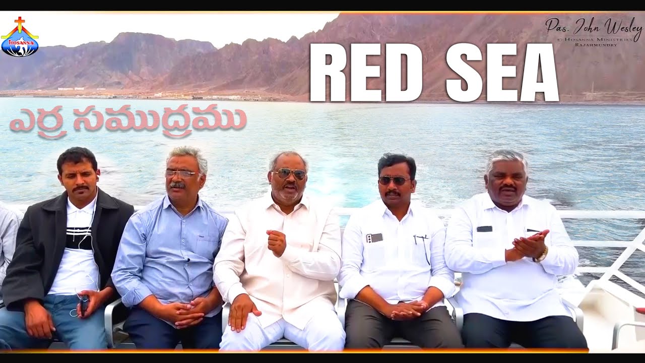RED SEA-Hosanna Ministries 34th HOLY LAND TOUR-@HOSANNAMINISTRIESRJY