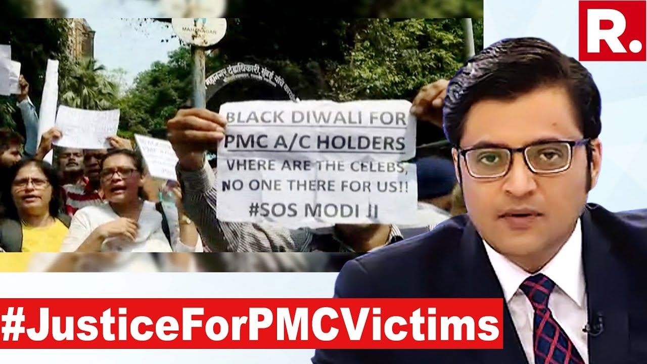 PMC Depositors VS Politicians | The Debate With Arnab Goswami
