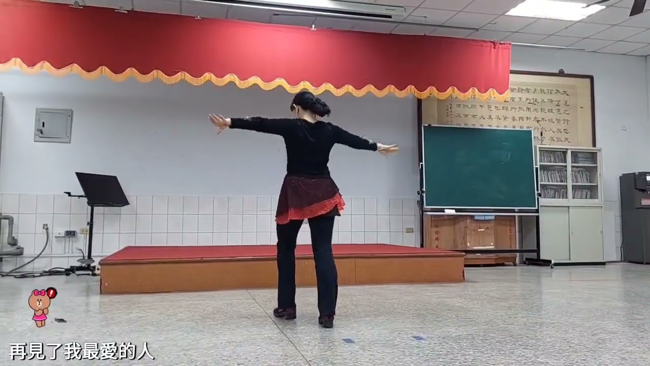 再見了我最愛的人
