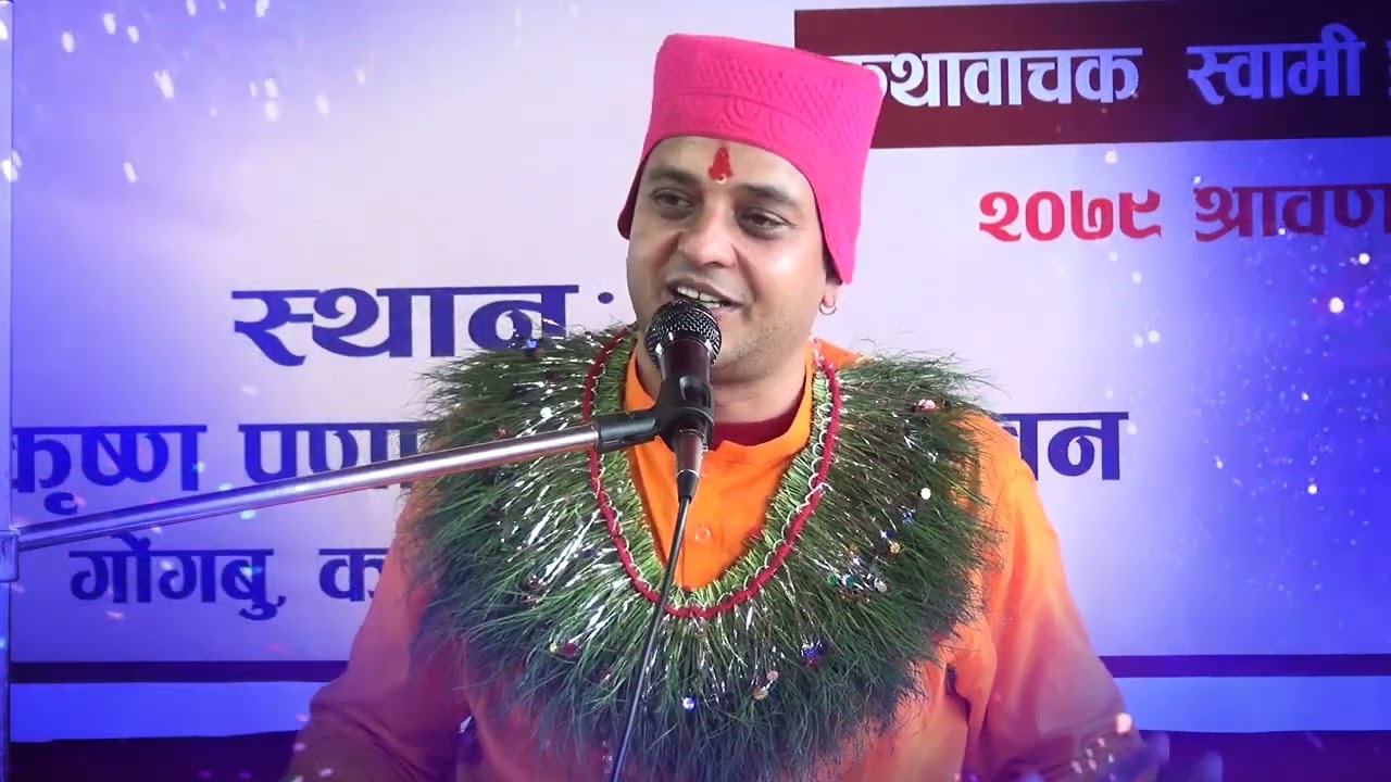 2nd part Bitak 2022 Gangabu स्वामी श्री १०८ पुरुषोत्तम महाराज जी, श्री कृष्ण प्रणामी सत्संग भवन गोंग