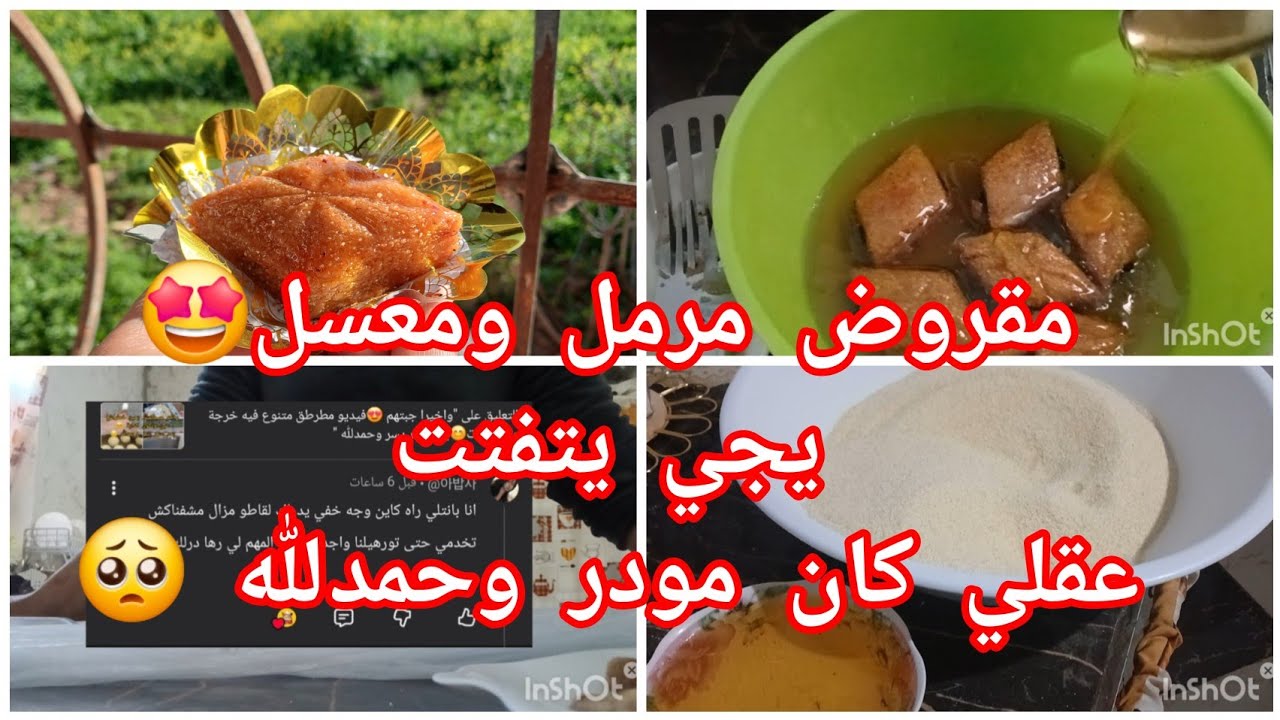 راه عندي وجه خفي🤯مقروض ولا اروع تاع زمان🤩كنت في مرحلة صعيبة وحمدلله 😥