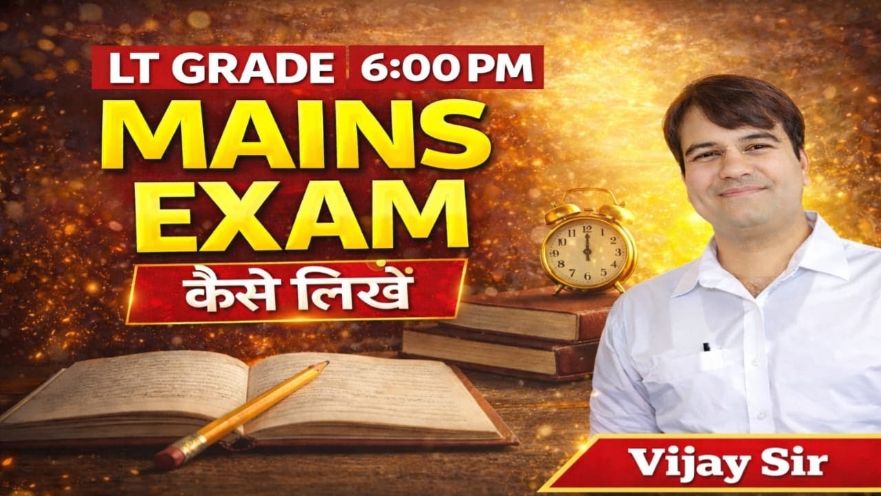 LT GRADE MAINS DEMO CLASS 1 Geography by vijay tiwari sir #vijaypoint