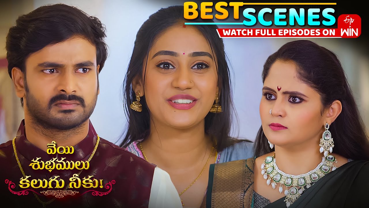Veyi Subhamulu Kalugu Neeku Best Scenes:10th September 2025 Epi Highlights | Full Episode on ETVWin